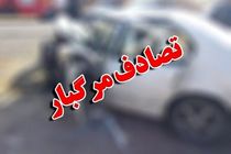 پلیس راهور تهران جزئیات ۷ تصادف مرگبار هفته دوم آذر را اعلام کرد