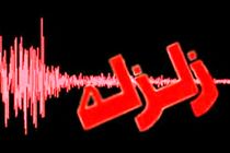زلزله ۲.۹ ریشتری گرگان را لرزاند