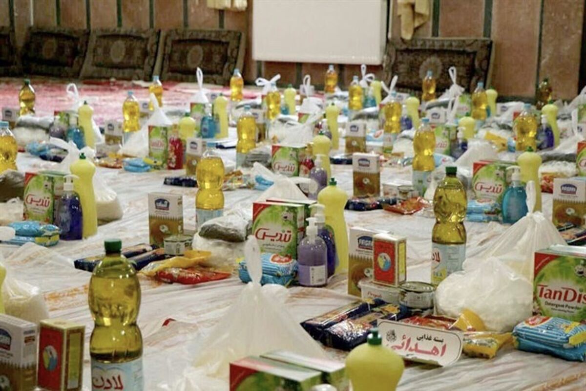 كمك معيشتى