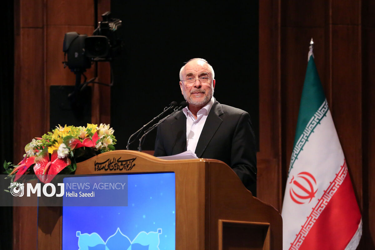 همایش بین المللی علوم انسانی اسلامی