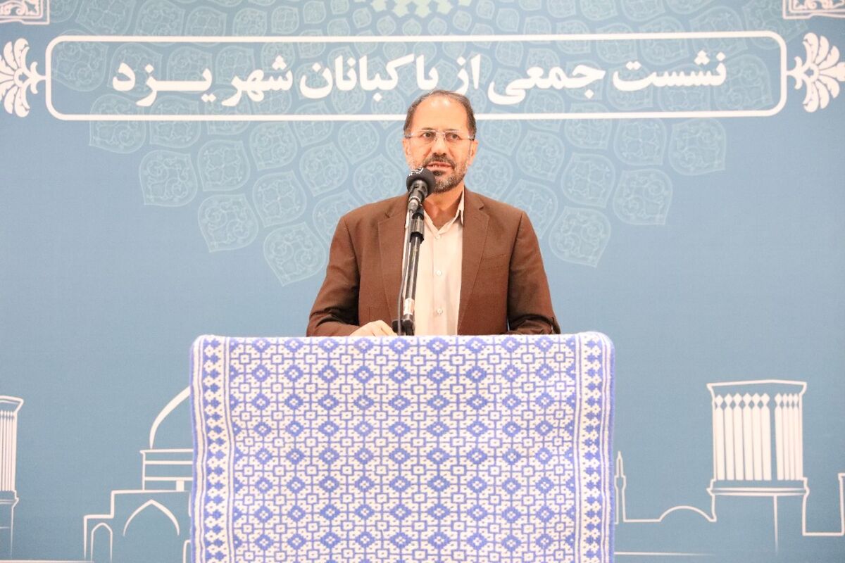 سیفی