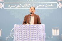 تاکید رئیس شورای اسلامی شهر یزد بر رسیدگی به مشکلات پاکبانان