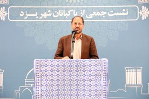 تاکید رئیس شورای اسلامی شهر یزد بر رسیدگی به مشکلات پاکبانان