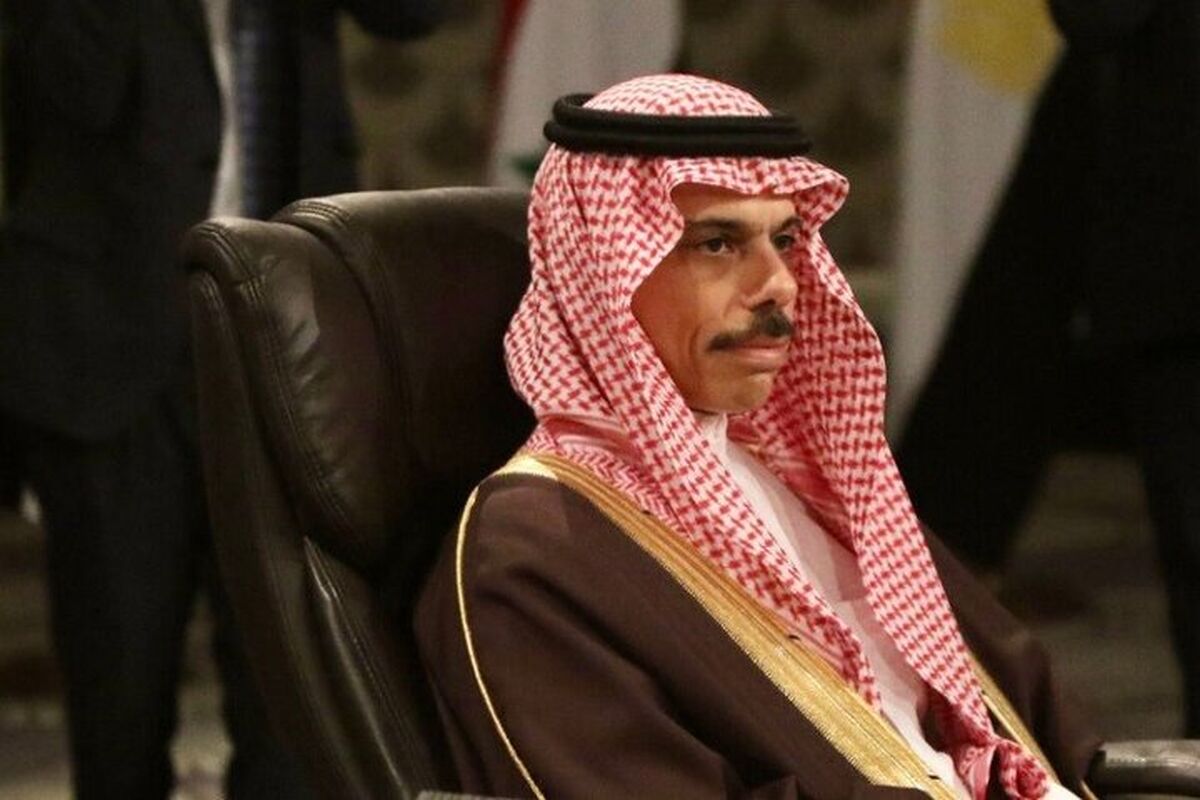 عربستان