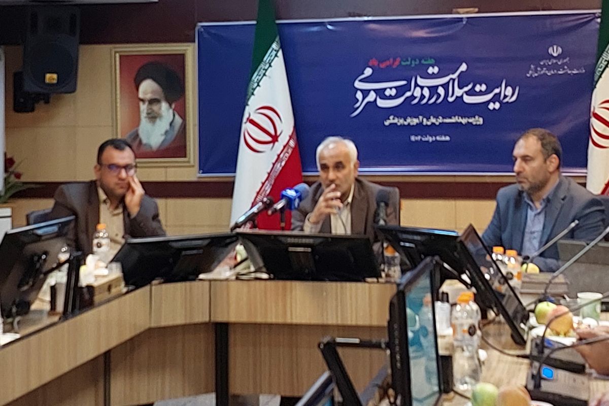 ۲۰۲۳۰۸۲۶_۰۹۳۵۰۵