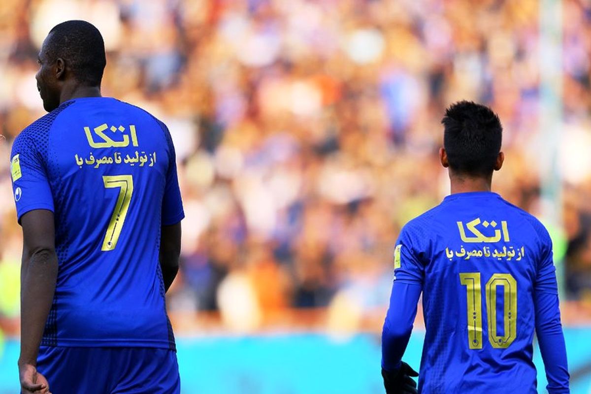 بازی استقلال و الکویت1