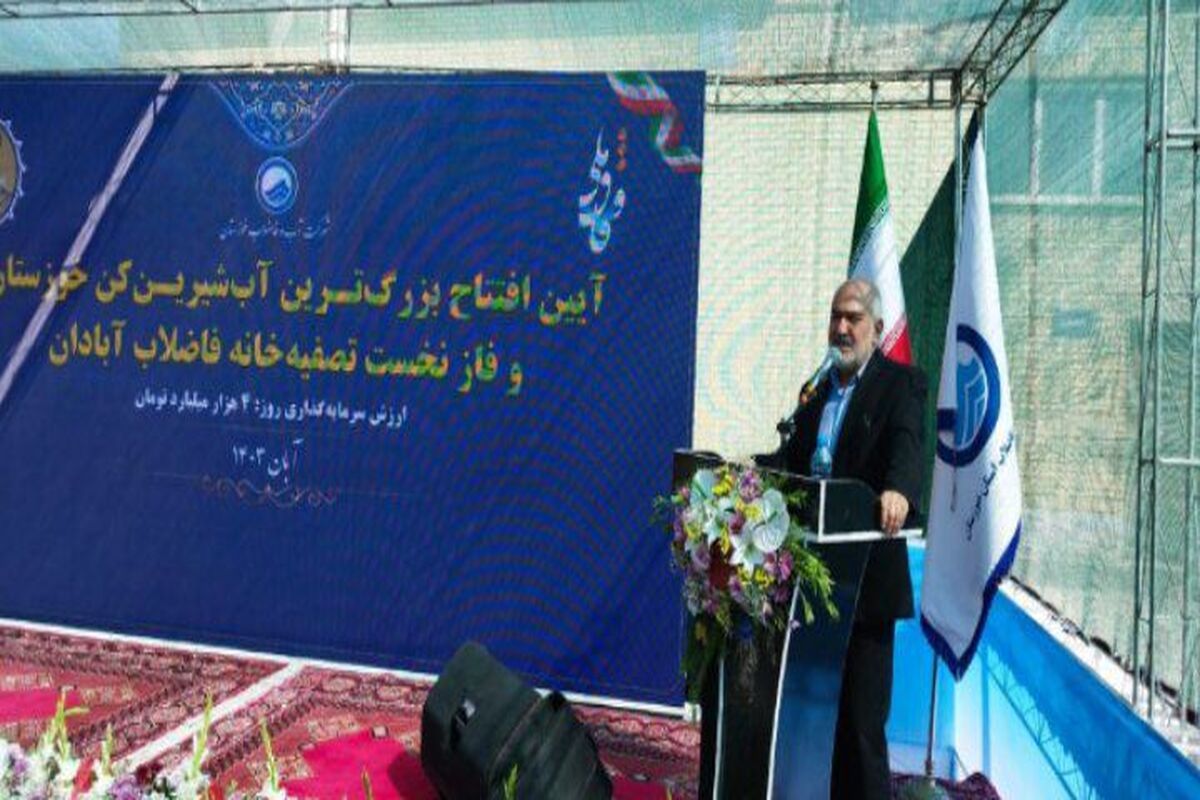 استاندار 