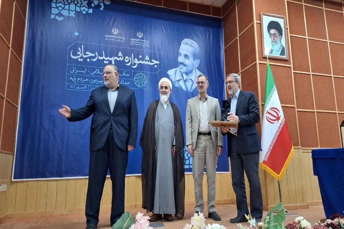 جهاد قزوین