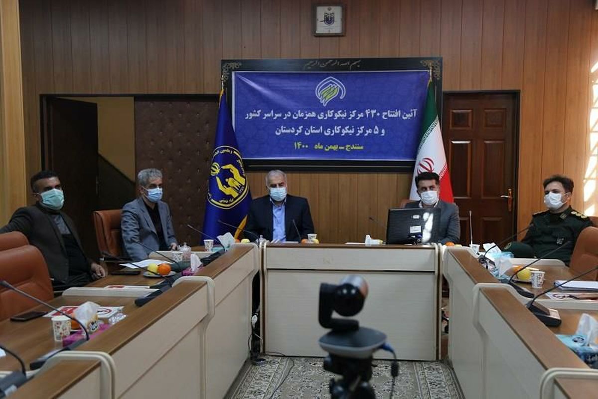  کمیته امداد خمینی(ره)