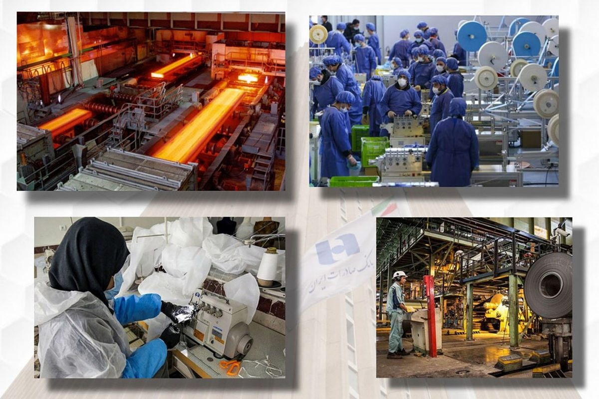 بانک صادرات