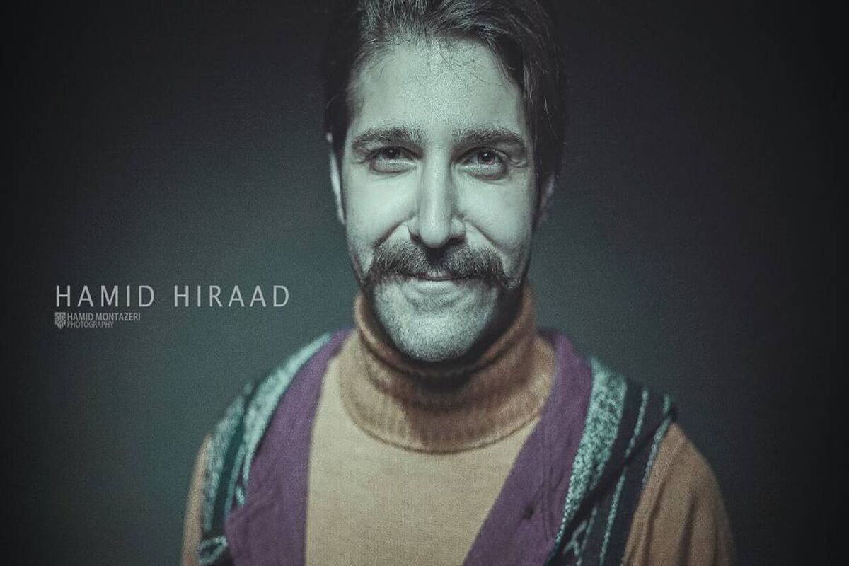 حمید هیراد
