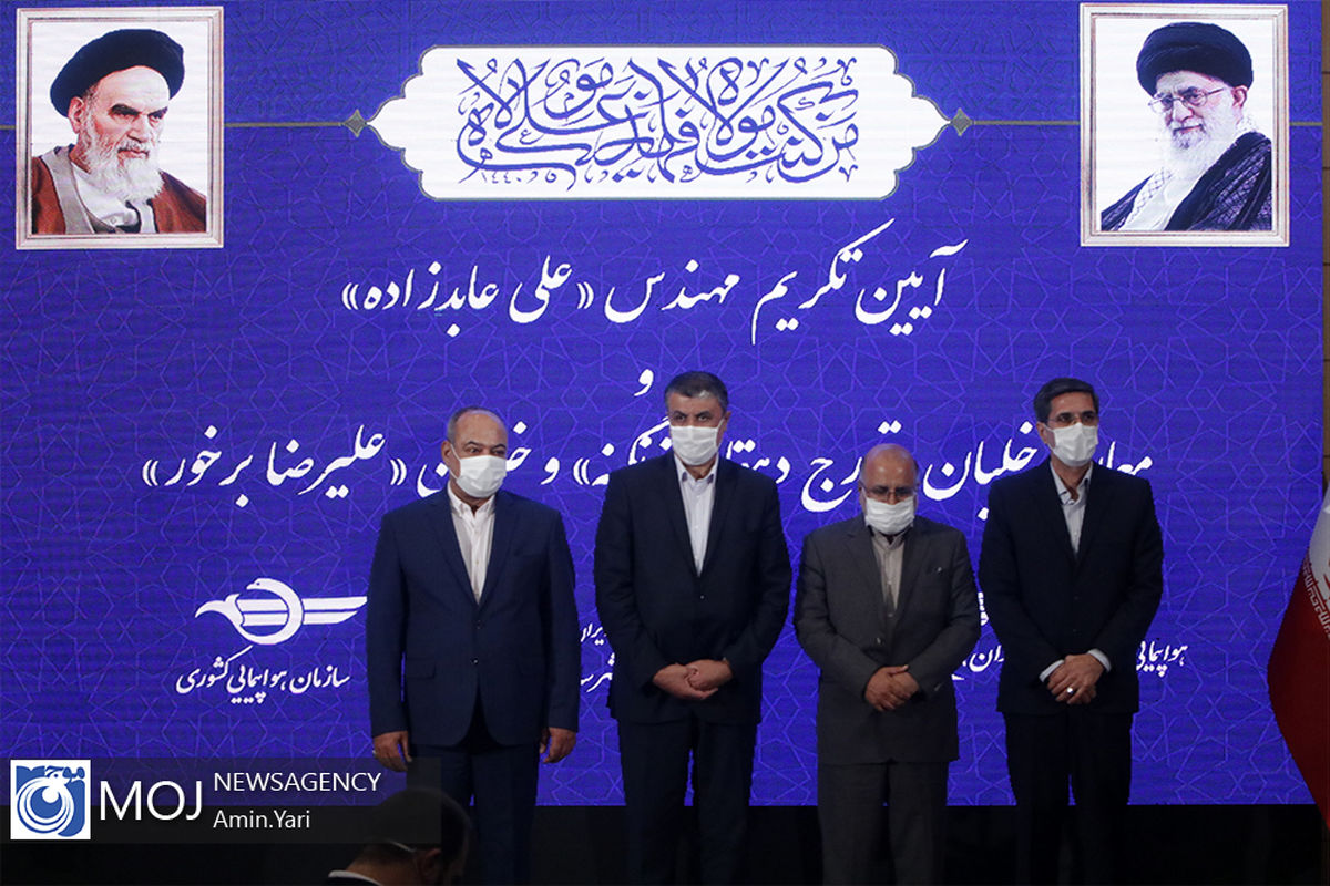 تکریم و معارفه رییس سازمان هواپیمایی کشوری