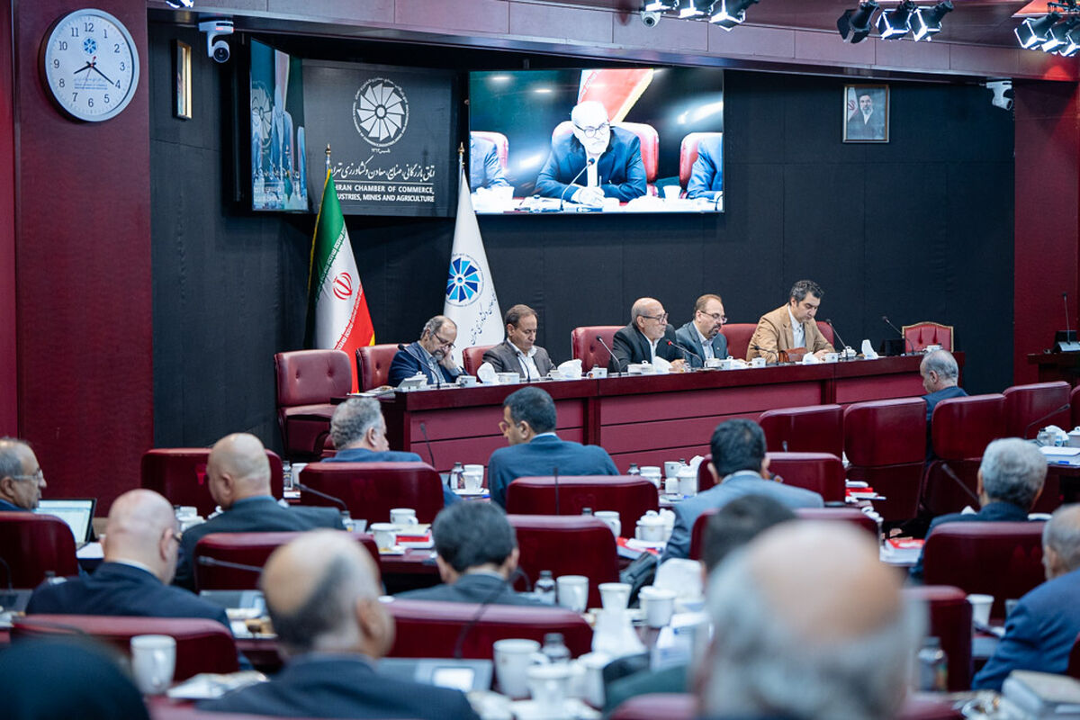 اتاق تهران