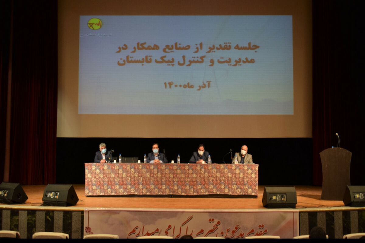 یزد