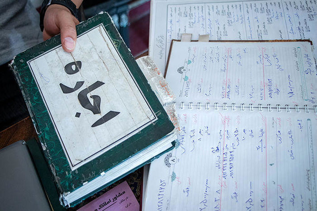 وام اجاره مسکن