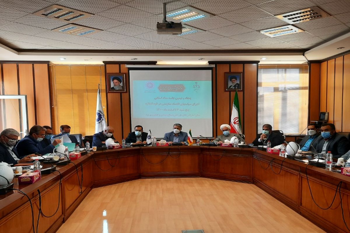 دادگستری یزد