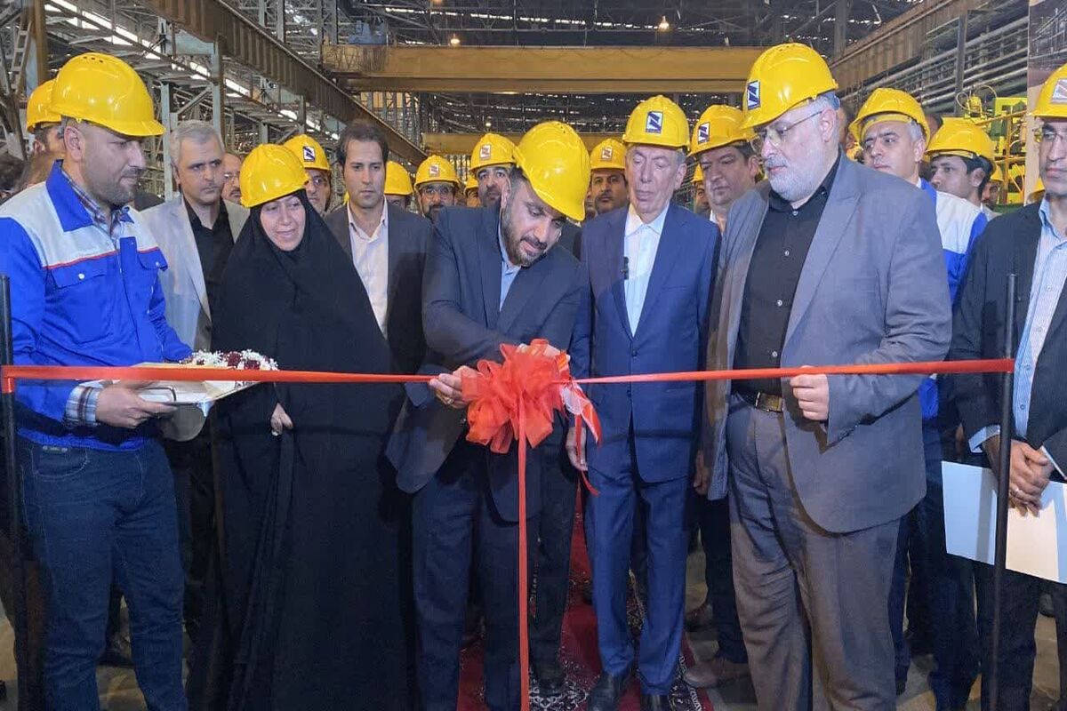 هفت الماس