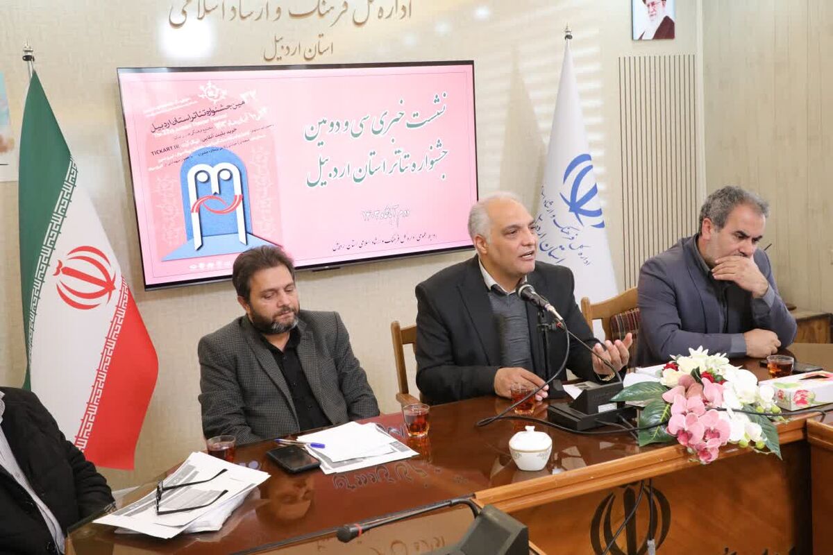 مدیر کل ارشاد اردبیل