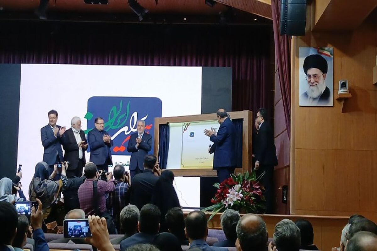 وزارت ارتباطات