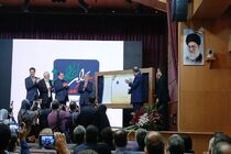 رونمایی از تمبر «همه برای ایران»