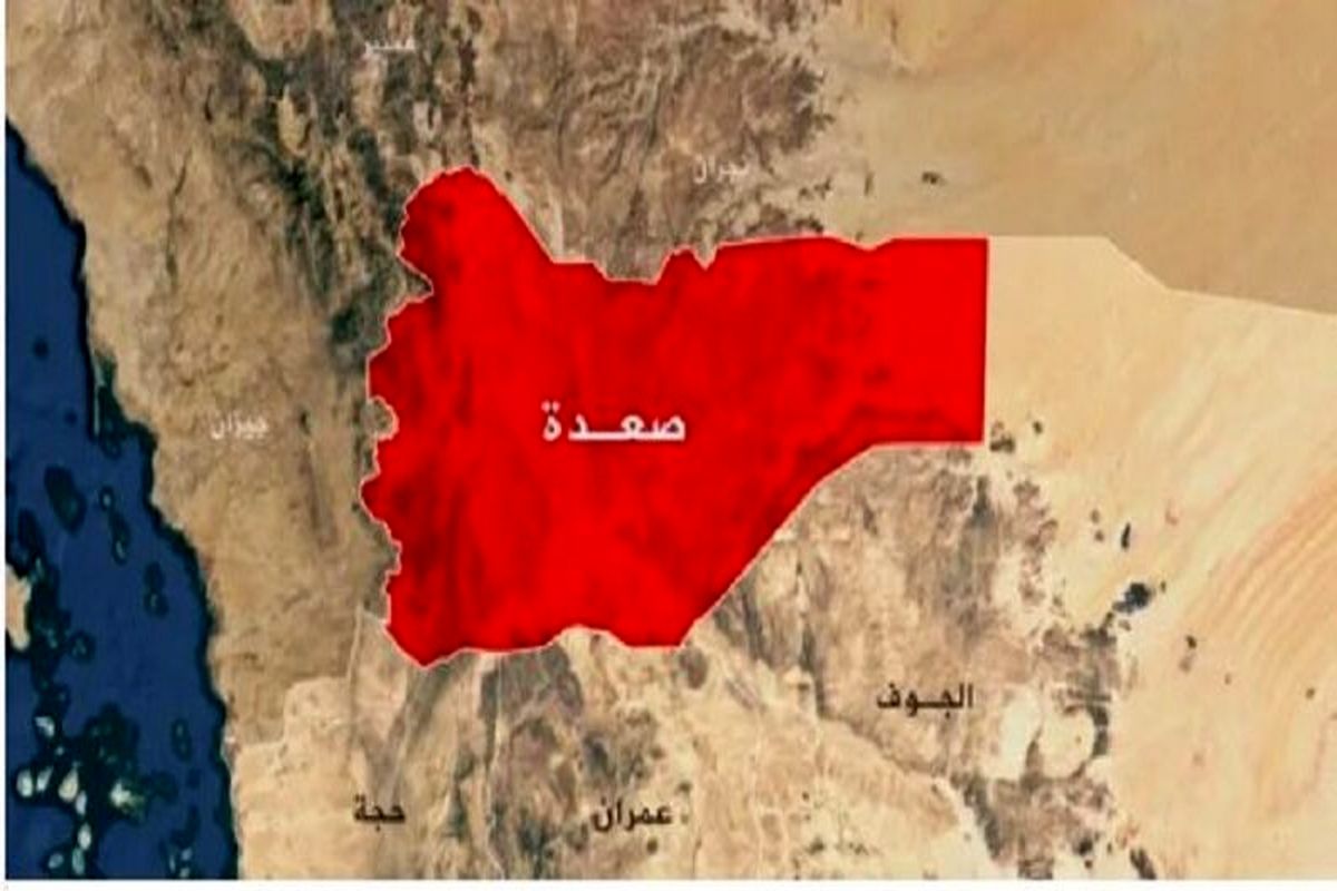 صعده یمن