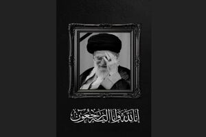 تکذیب شایعه تشییع پیکر رهبر شهید روز شنبه در مشهد