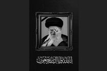 تشکیل ستاد «تشییع سید شهید» در بنیاد شهید و امور ایثارگران 