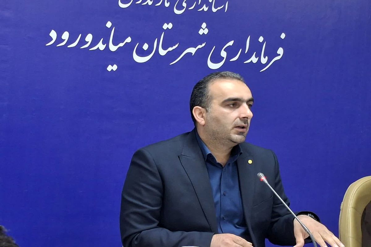 فرماندار میاندورود