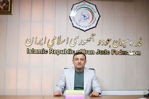  سرمربی تیم ملی جودو ایران  انتخاب شد