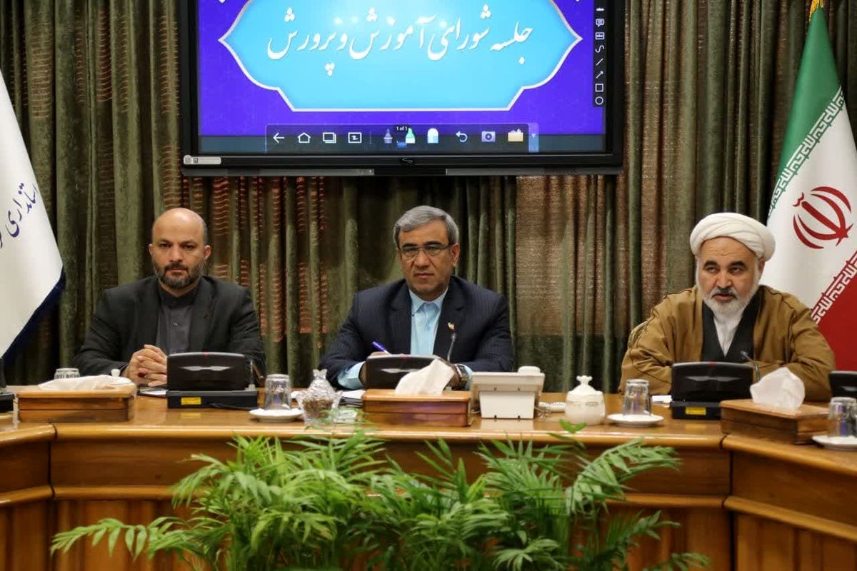 نوسازی مدارس خراسان رضوی