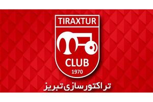 عرضه سهام باشگاه تراکتور در بورس طی ۴ الی ۶ ماه آینده