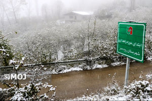هوای کشور سرد می‌شود