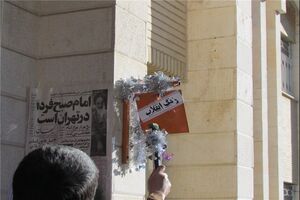 طنین زنگ گلبانگ انقلاب در مدارس کردستان 