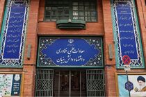 معاونت علمی ریاست‌جمهوری درباره اصالت فراخوان‌های فناورانه اطلاعیه داد