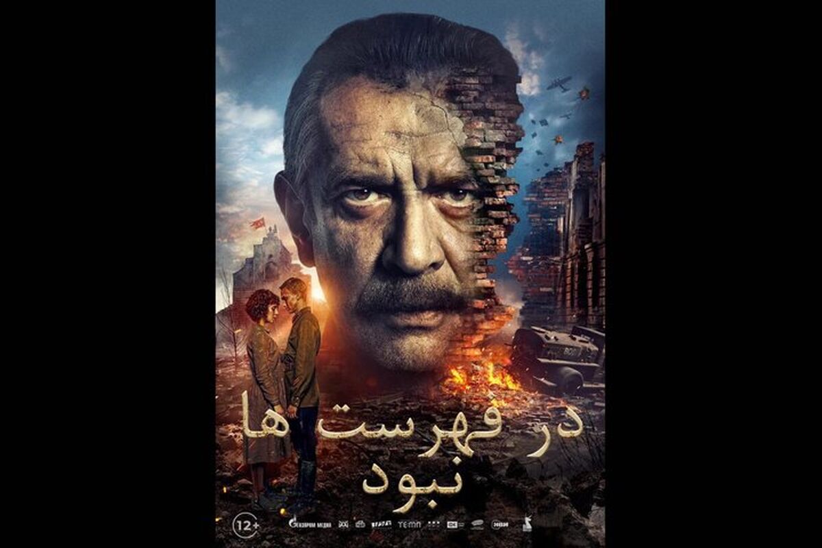 بنیاد سینمایی فارابی
