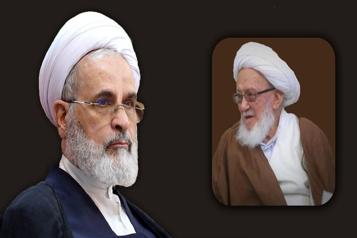 آیت الله اعراقی