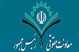 تشریح جزئیاتی ماهیت و ساختار لایحه جامع شفافیت