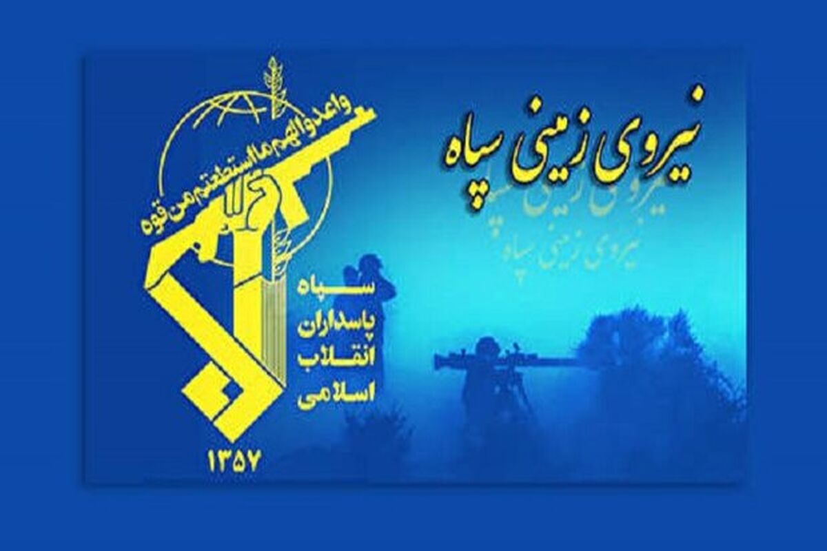 نیروی زمینی سپاه