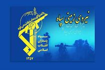 تیم ۴ نفره تروریستی در جنوب شرق کشور  دستگیر شدند