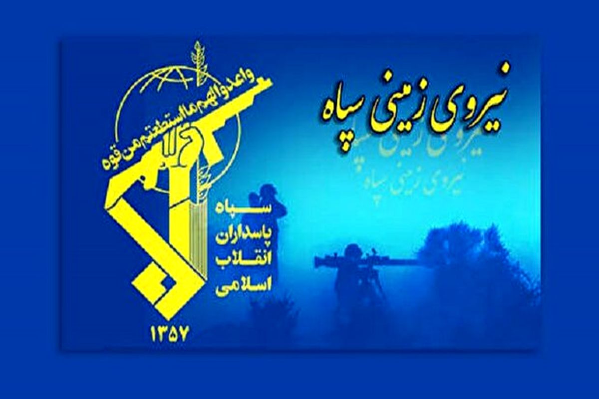 نیروی زمینی سپاه