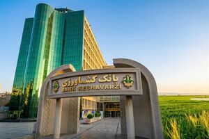جهش 9 برابری پرداخت تسهیلات غیرحضوری بانک کشاورزی در سال جاری
