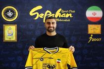 کاوه رضایی سه فصل با سپاهان بست