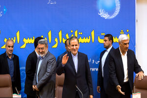 کدام استاندارها با دولت خداحافظی می کنند