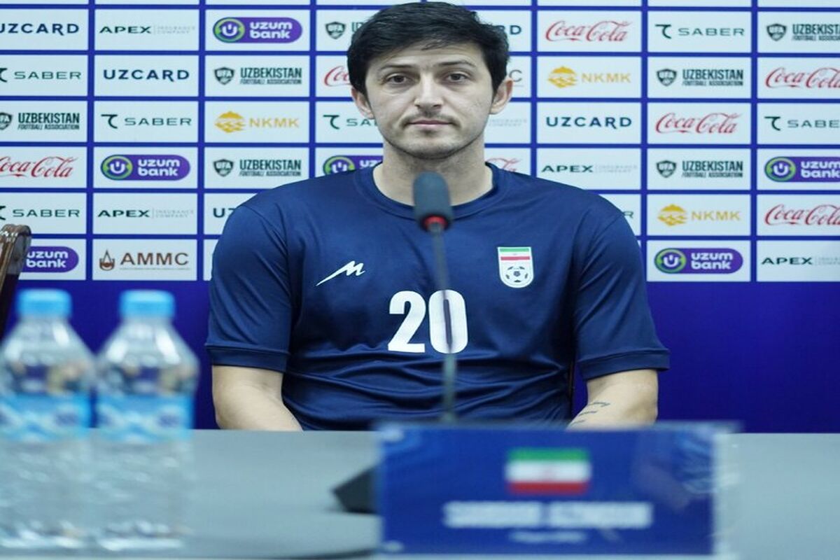 سردار آزمون