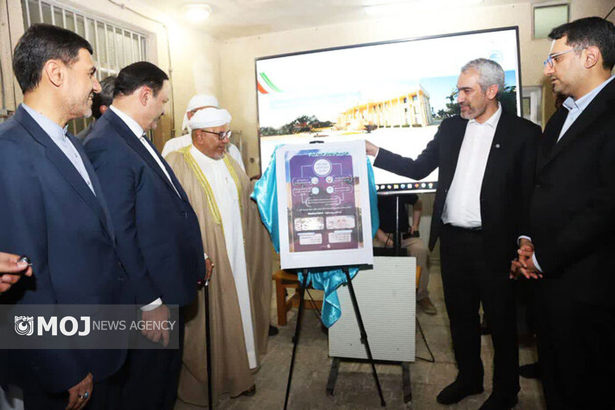 سامانه طرح مسکن بومیان کیش