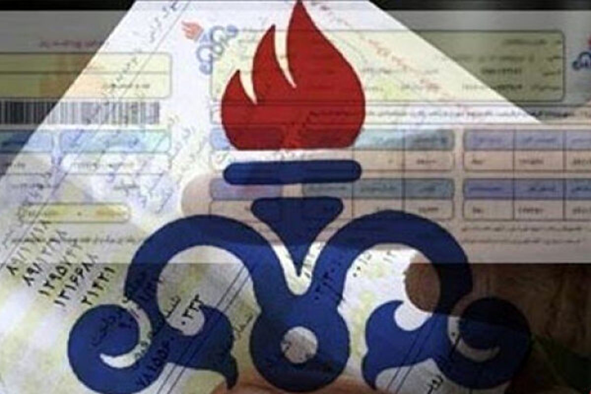 قبض‌های نجومی گاز