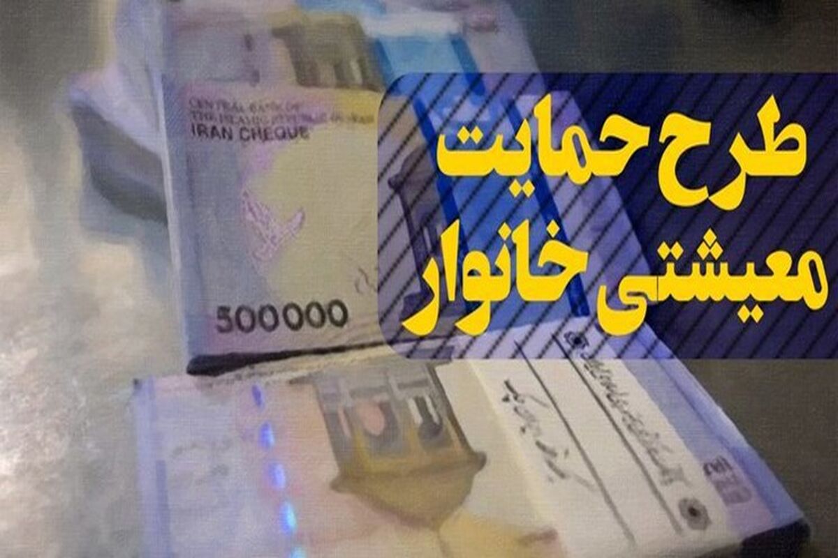 کمیته امداد مازندران 