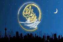 حدیث امام صادق (ع) در مورد روزه خوارى