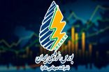 استقبال بورس انرژی از نخستین صندوق پروژه نیروگاه خورشیدی