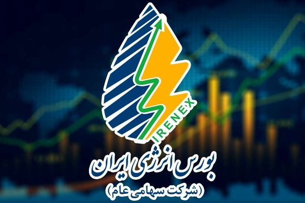 استقبال بورس انرژی از نخستین صندوق پروژه نیروگاه خورشیدی